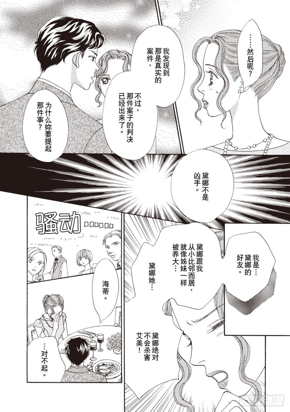 第三章0