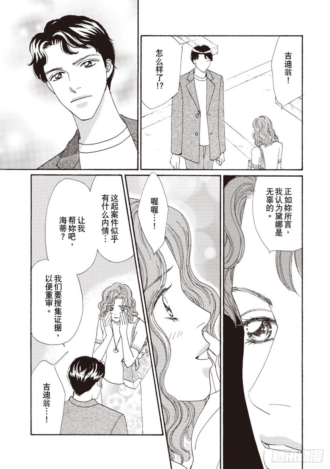 第三章10