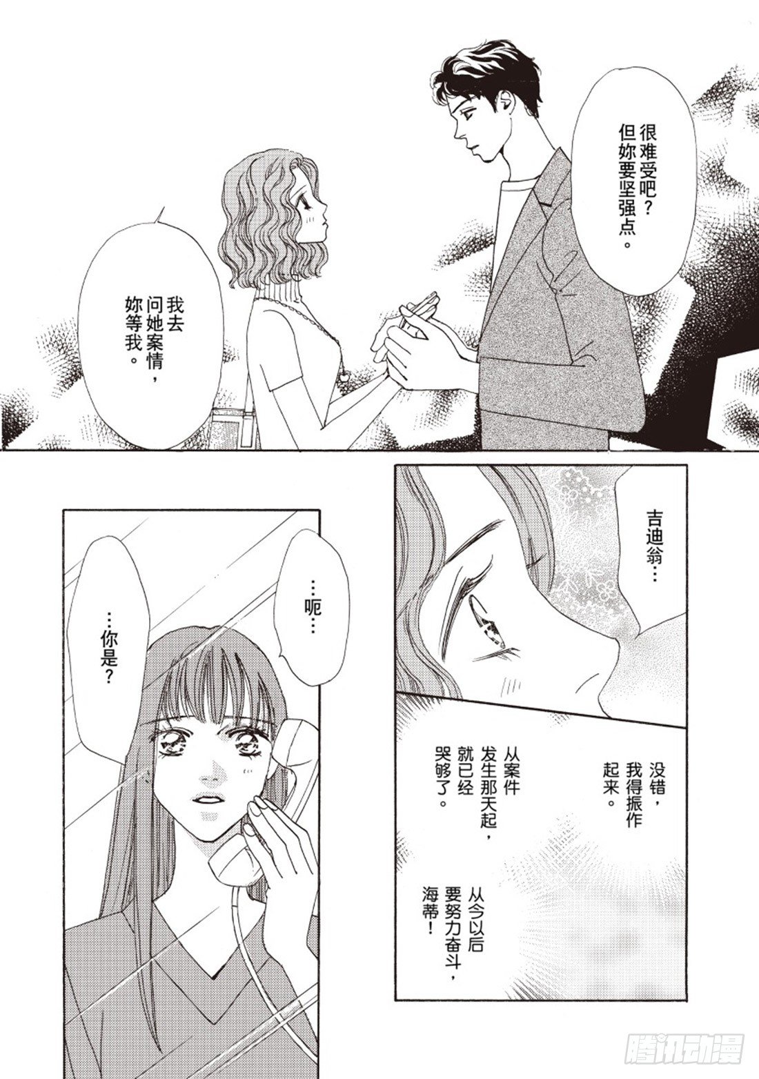 第三章5
