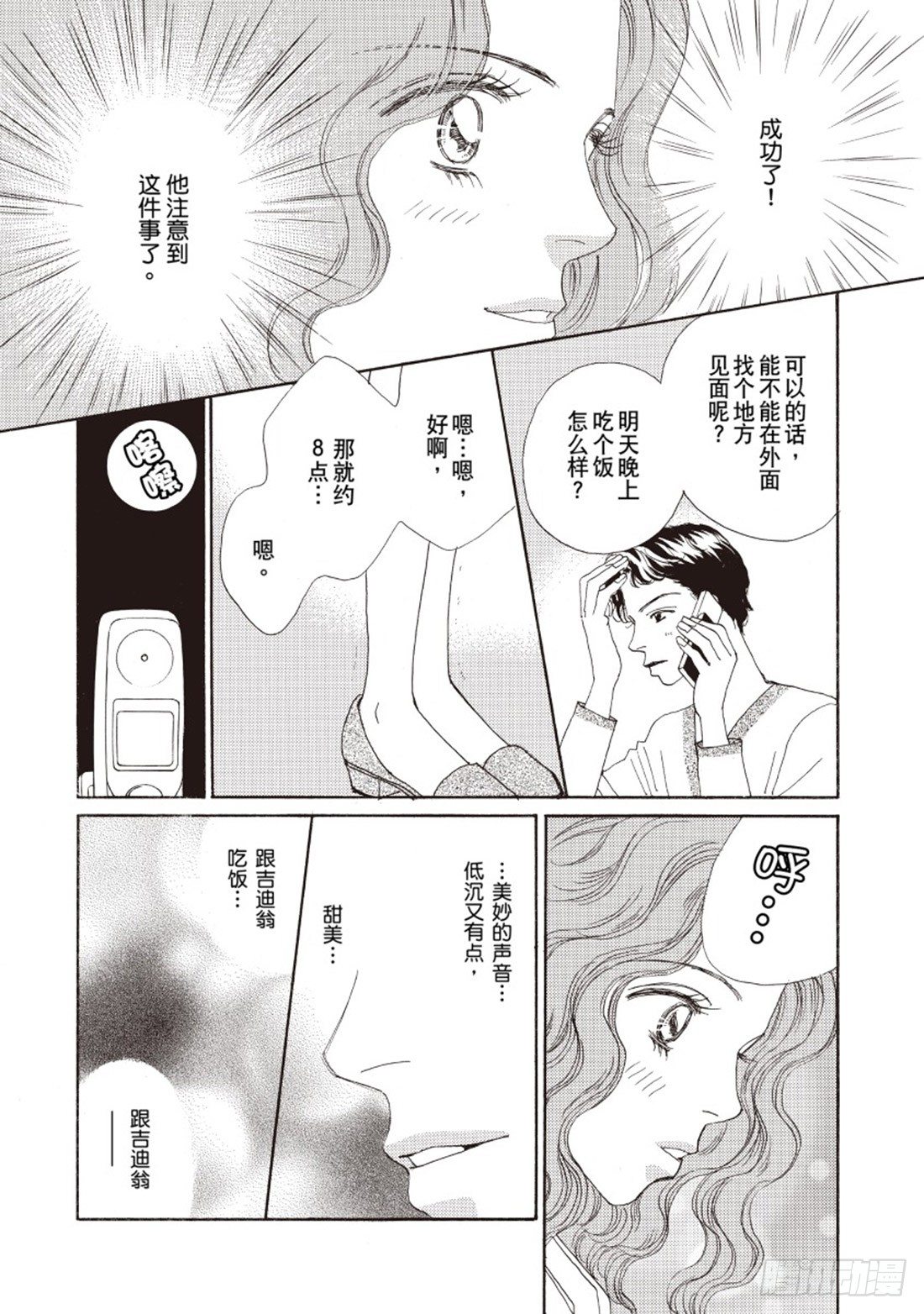第二章9
