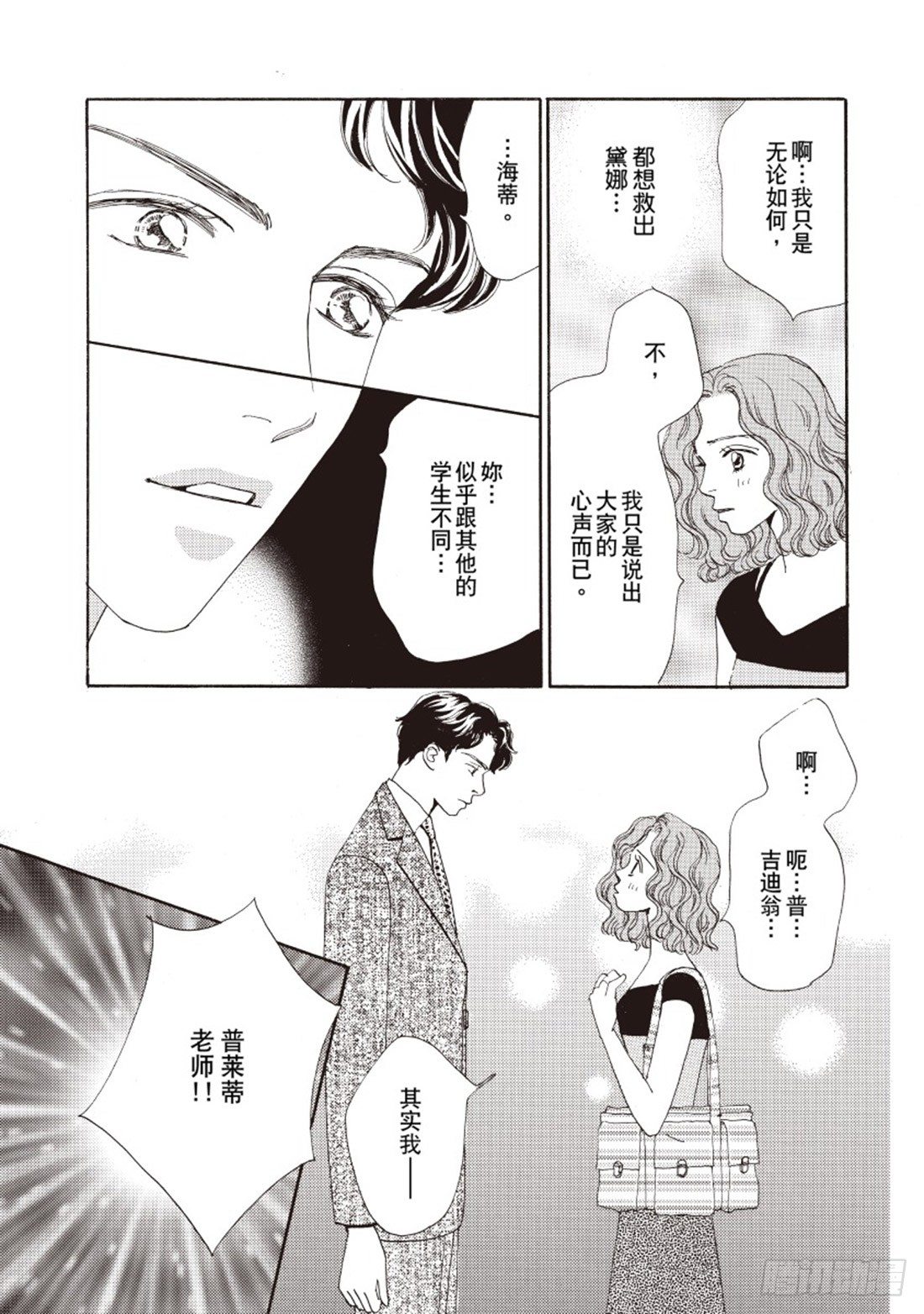 第二章0