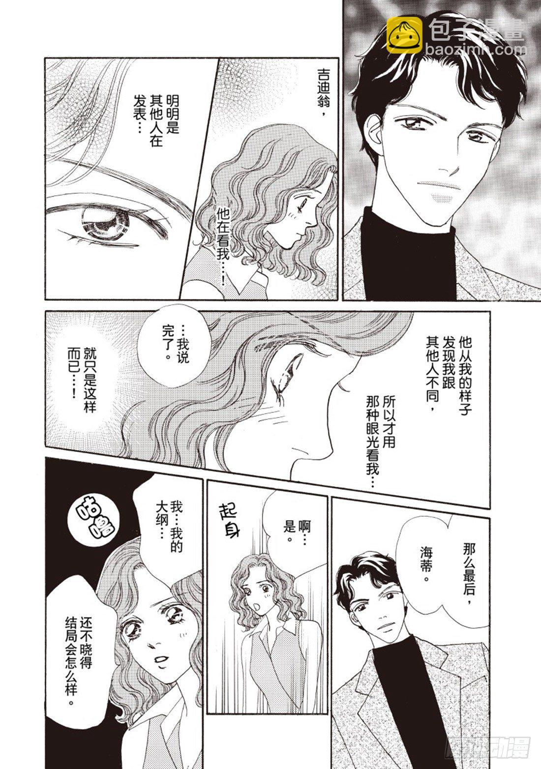 第二章3