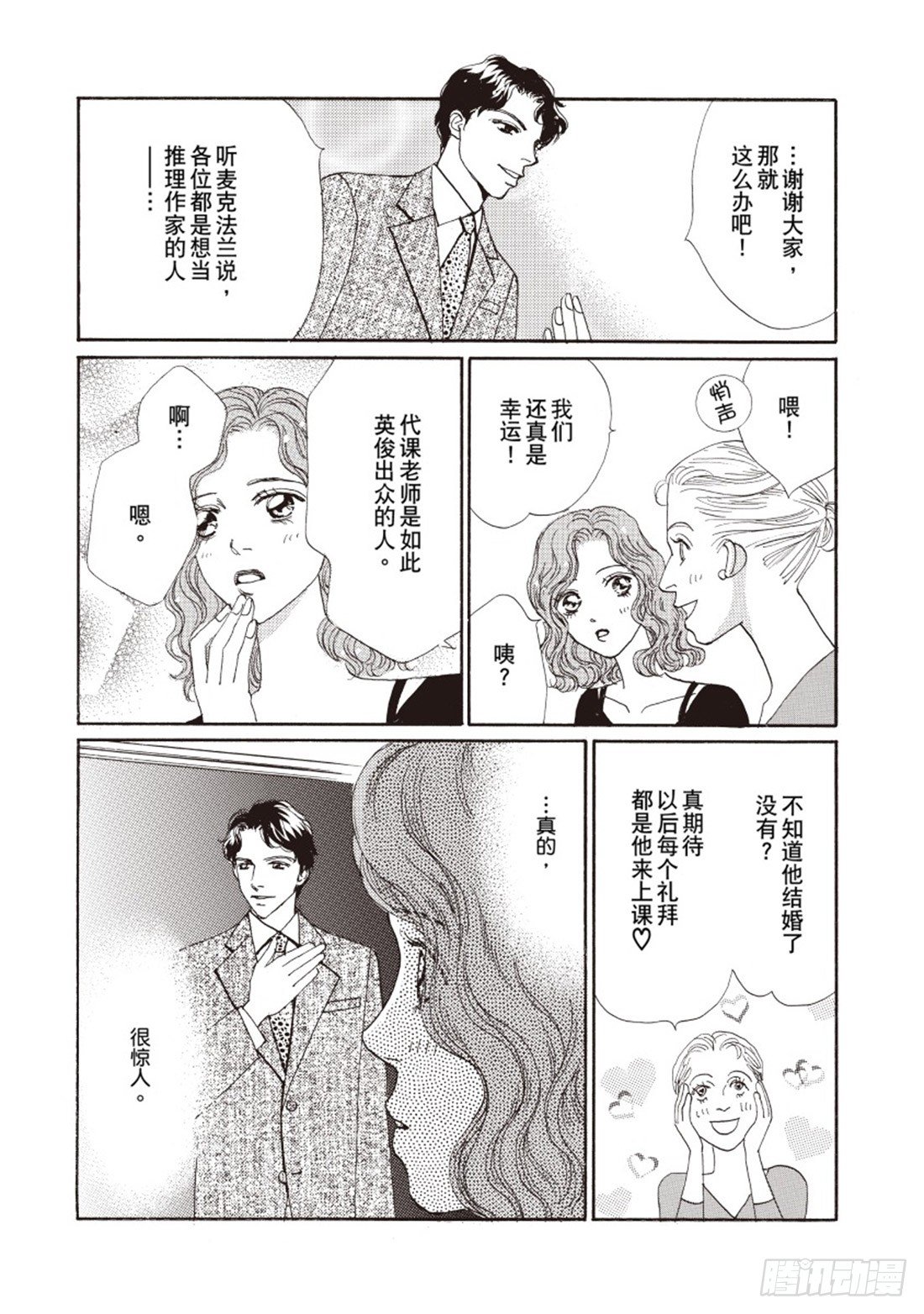第一章9