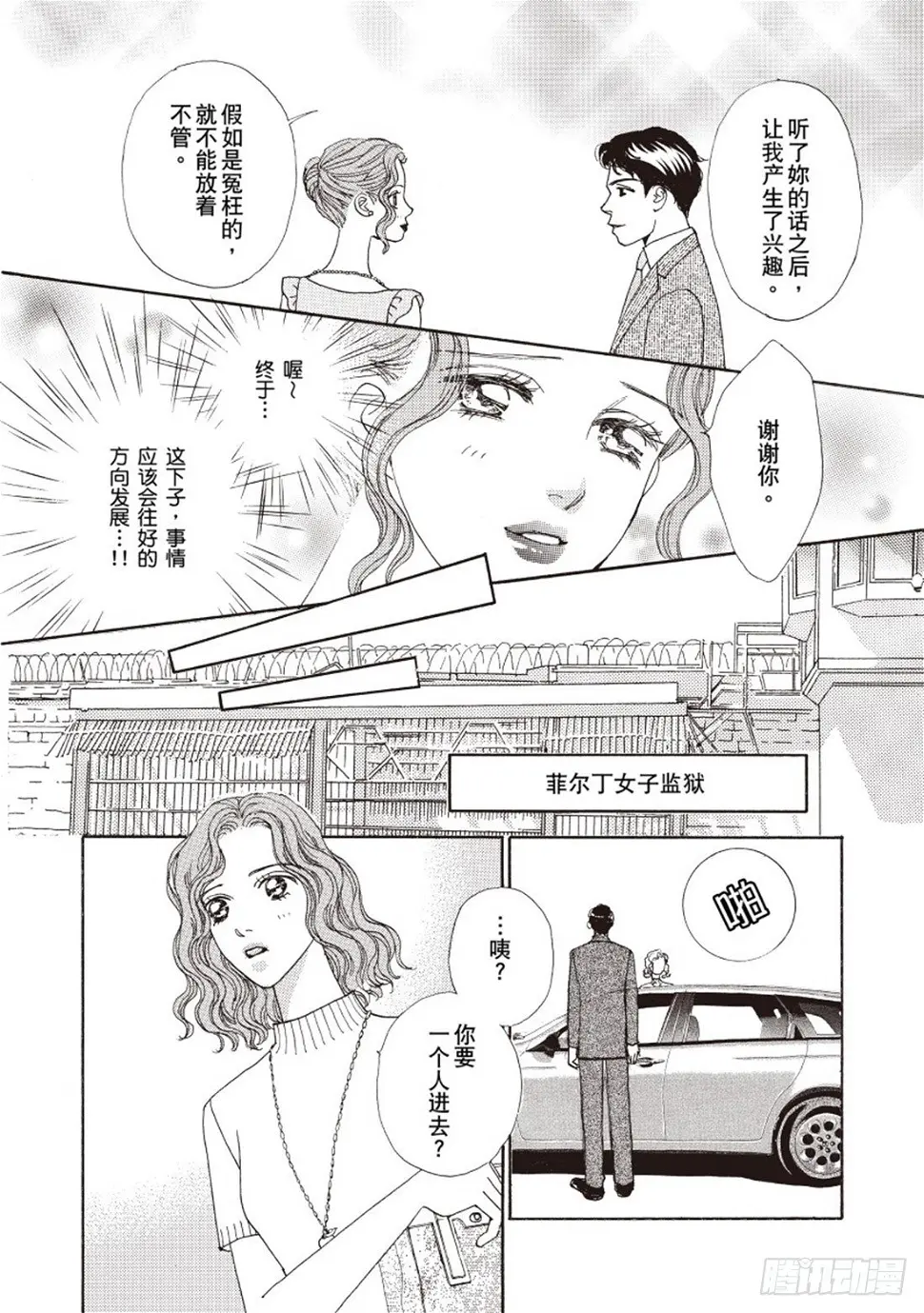 第三章3