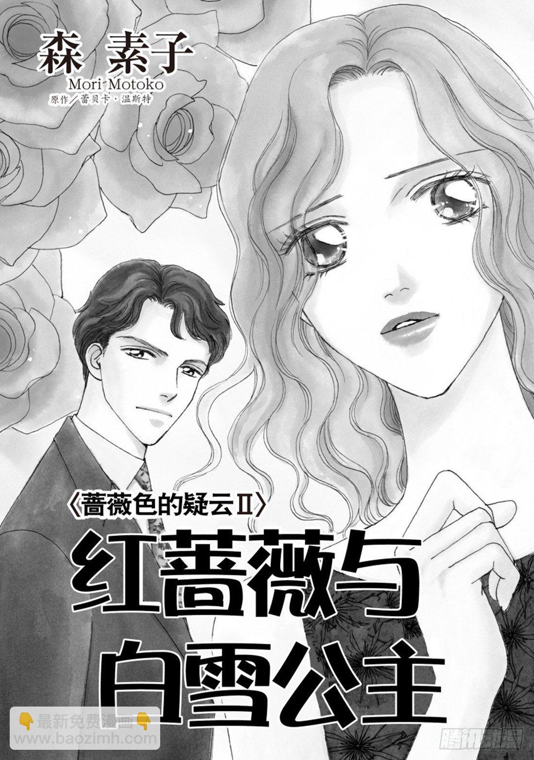 第一章2