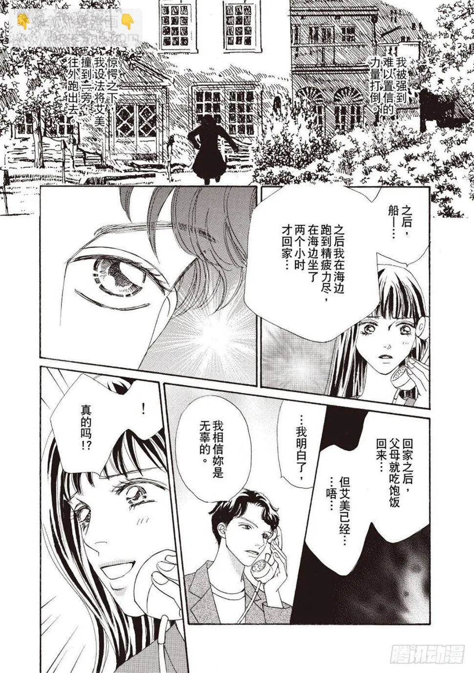 第三章7