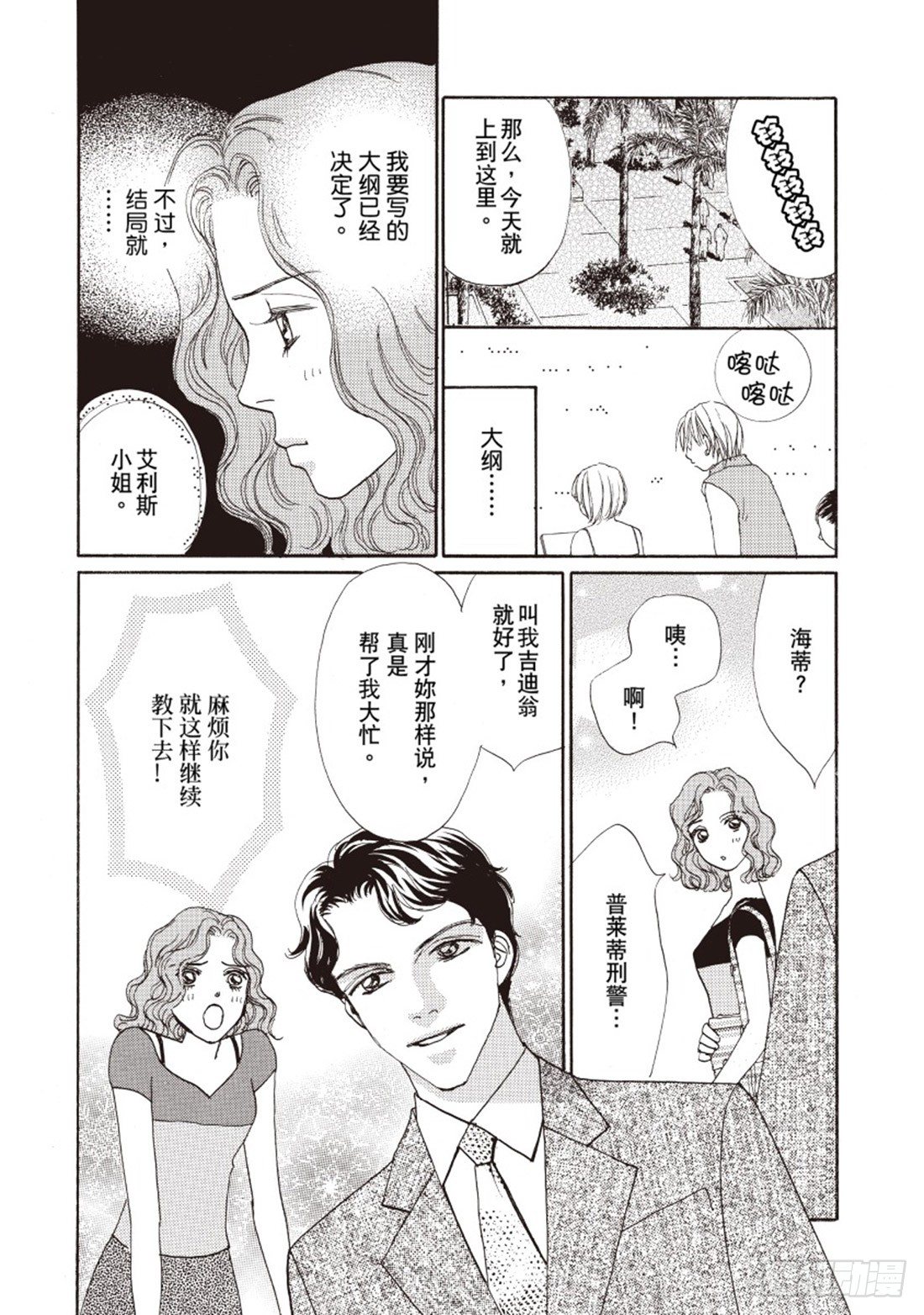 第一章11