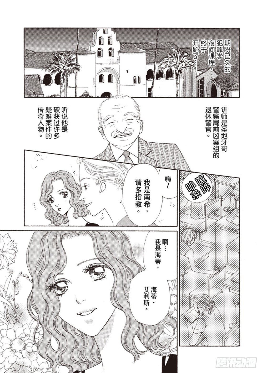 第一章4