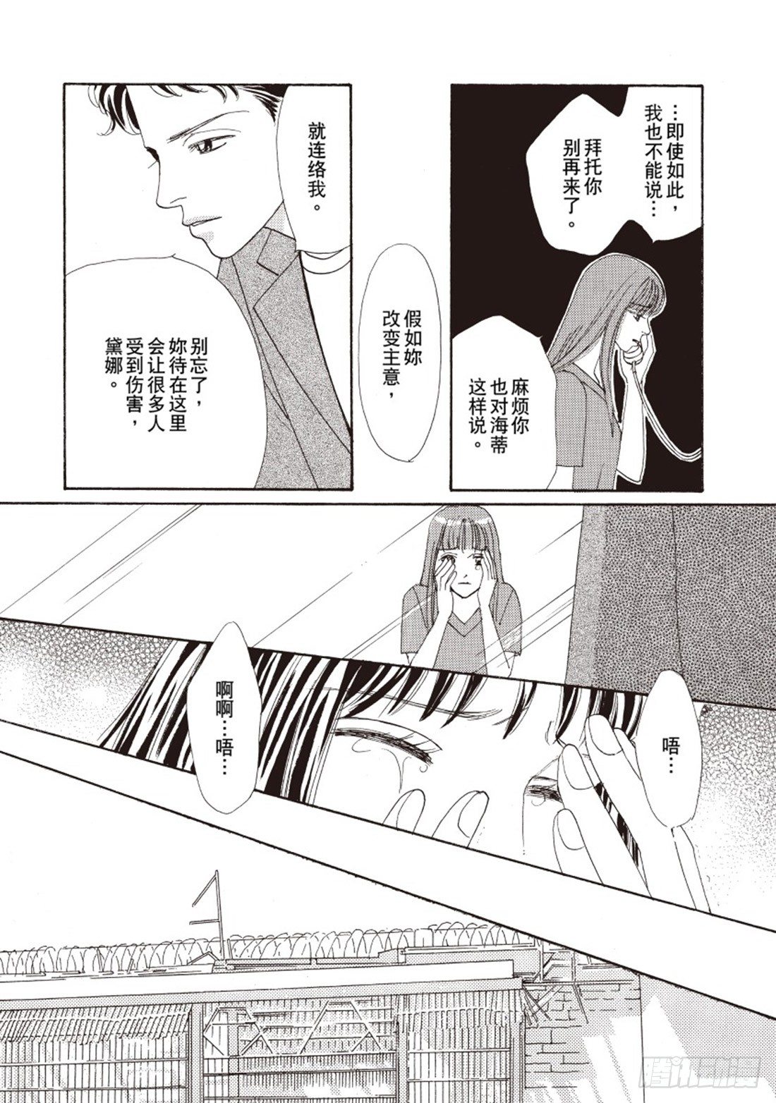 第三章9