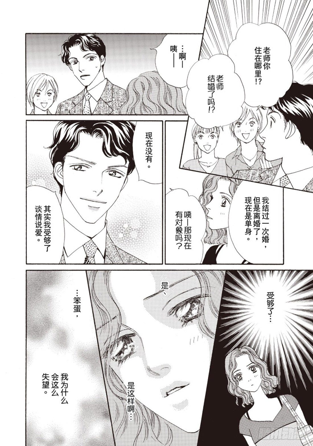第二章1