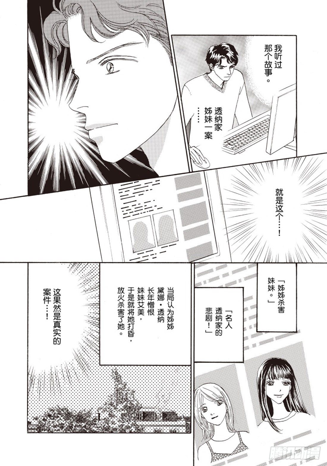 第二章7