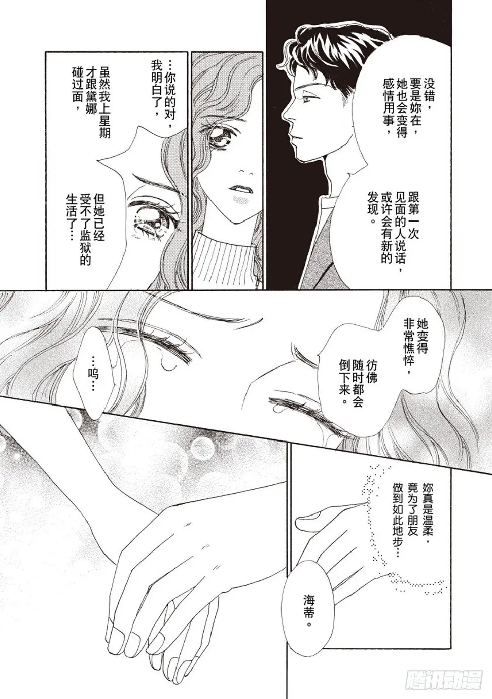 第三章4