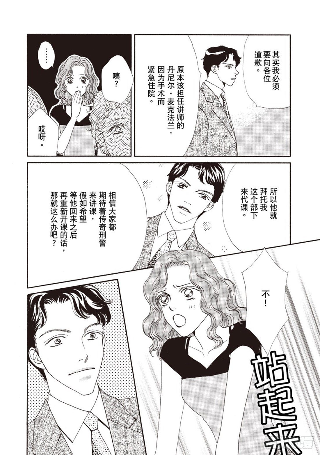 第一章7