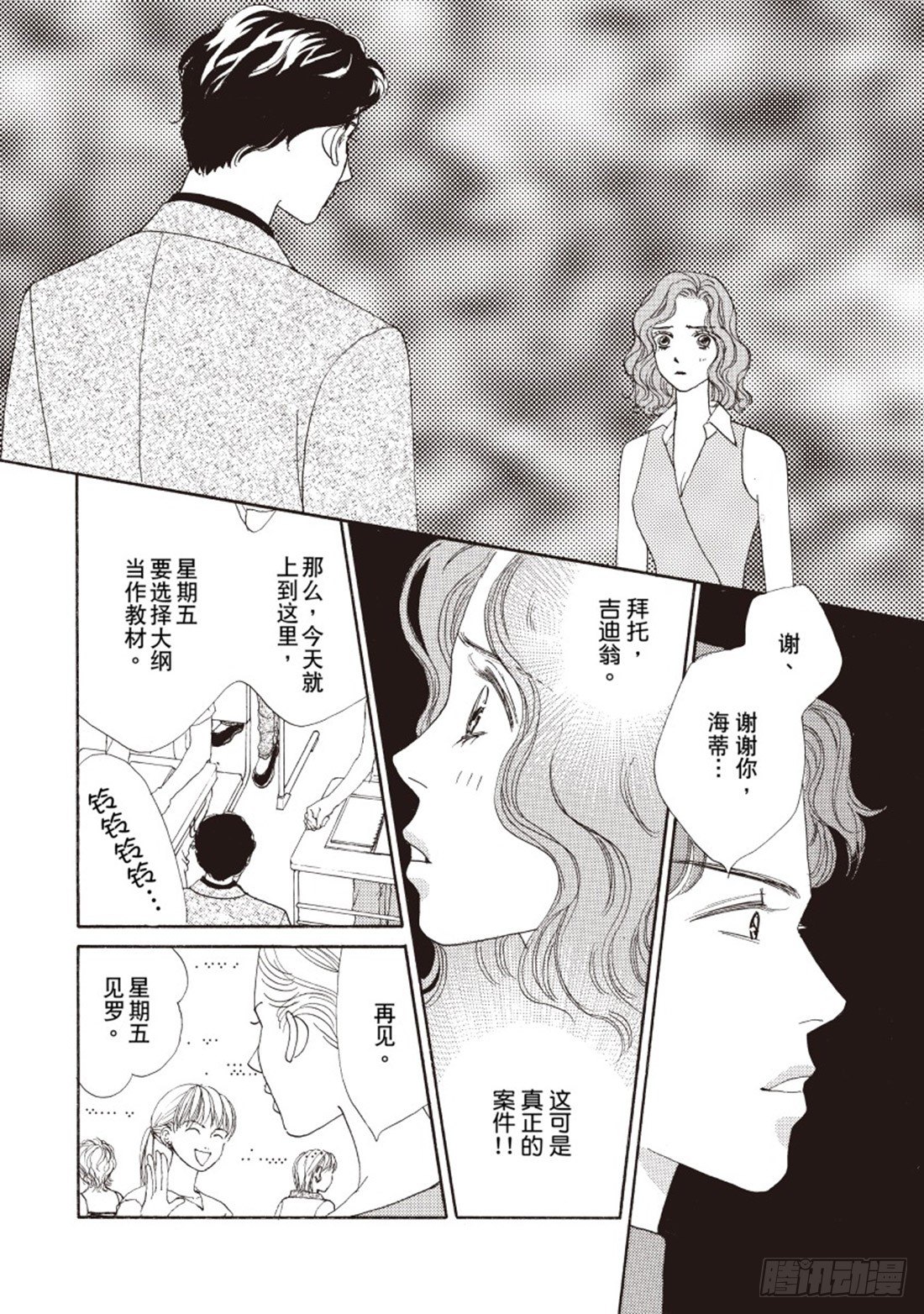 第二章5