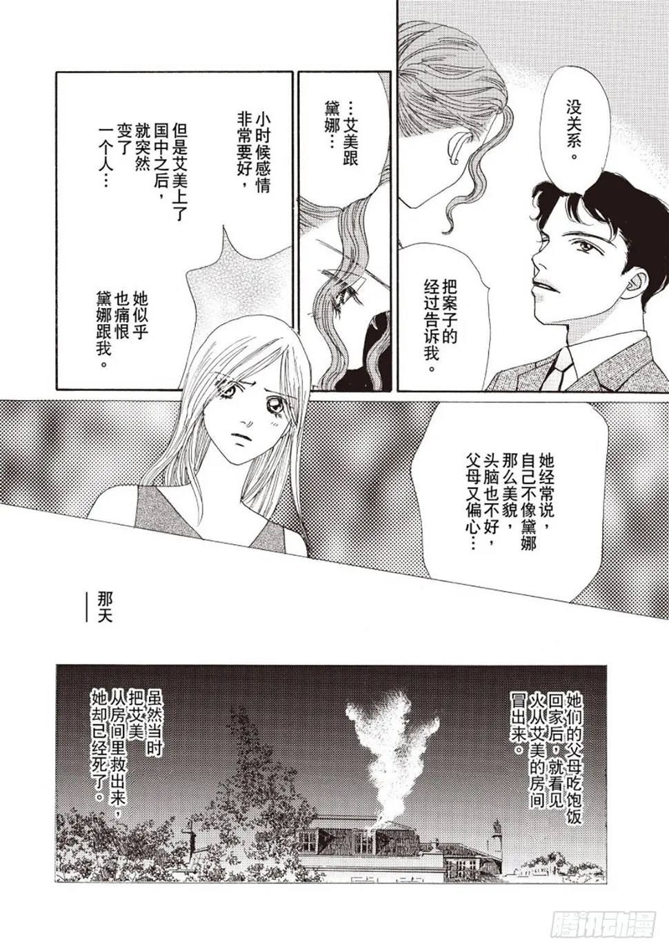 第三章1