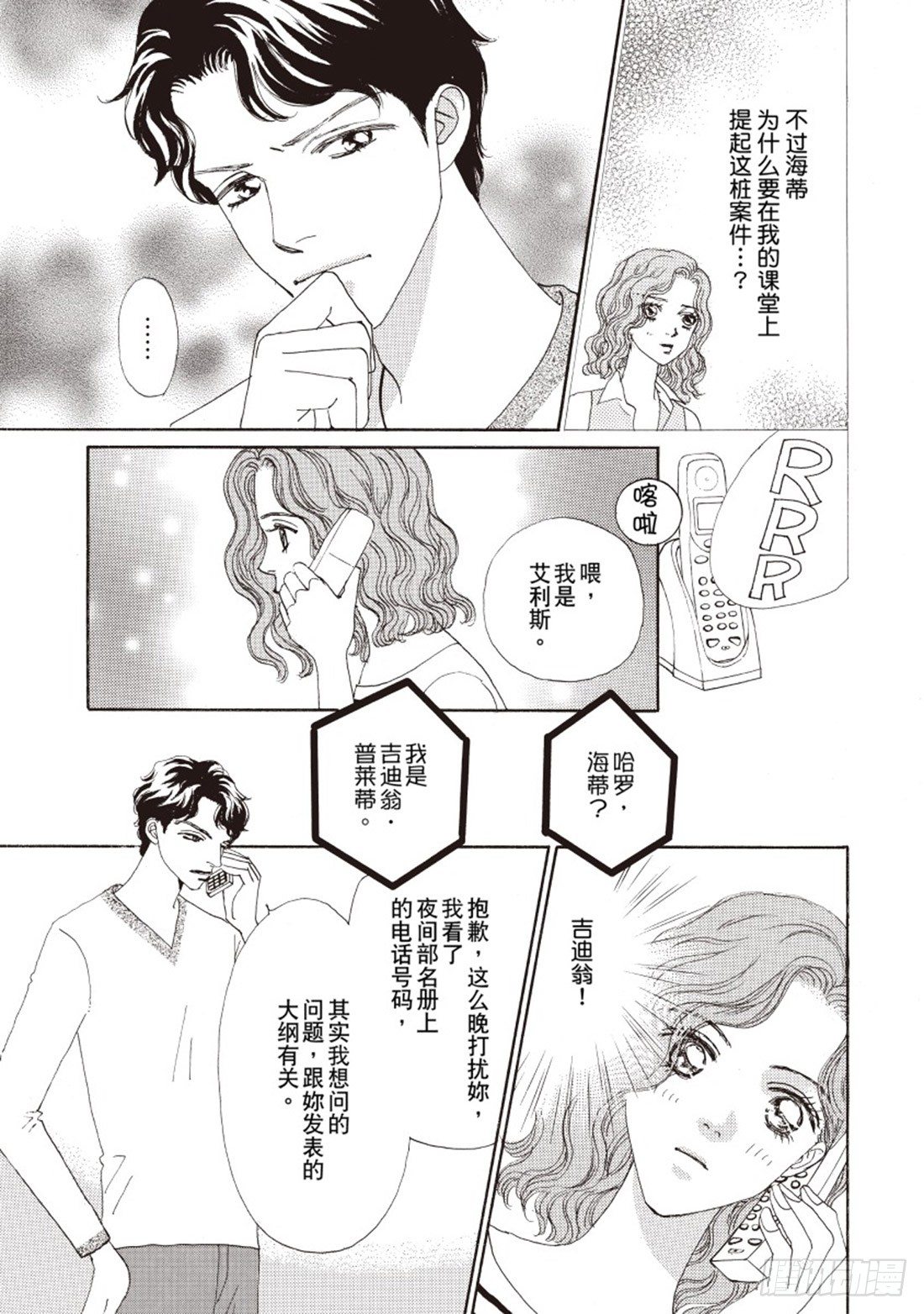 第二章8