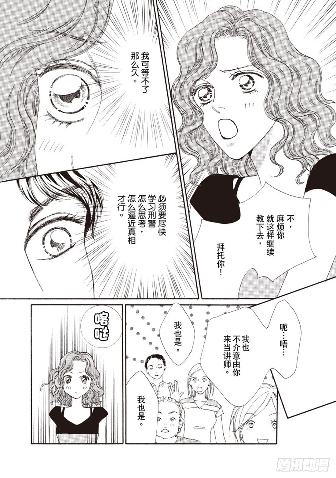 第一章8