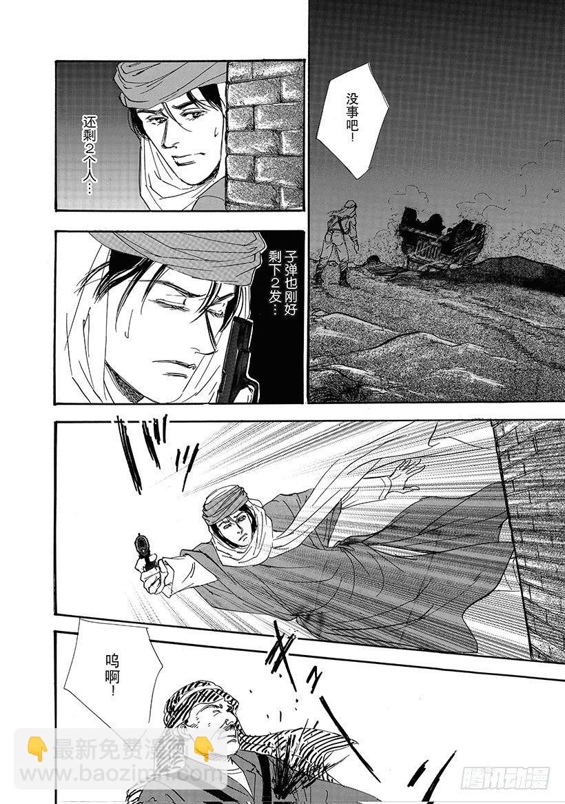 第2章4