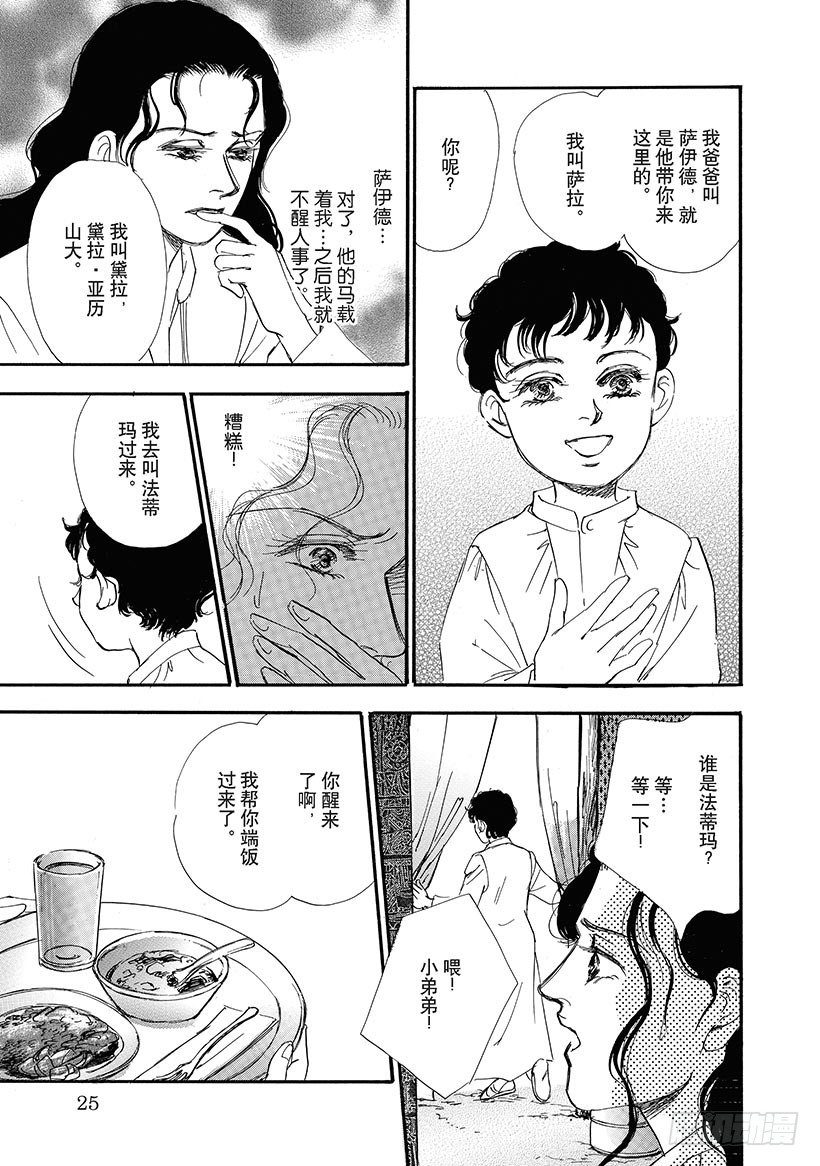 第3章3