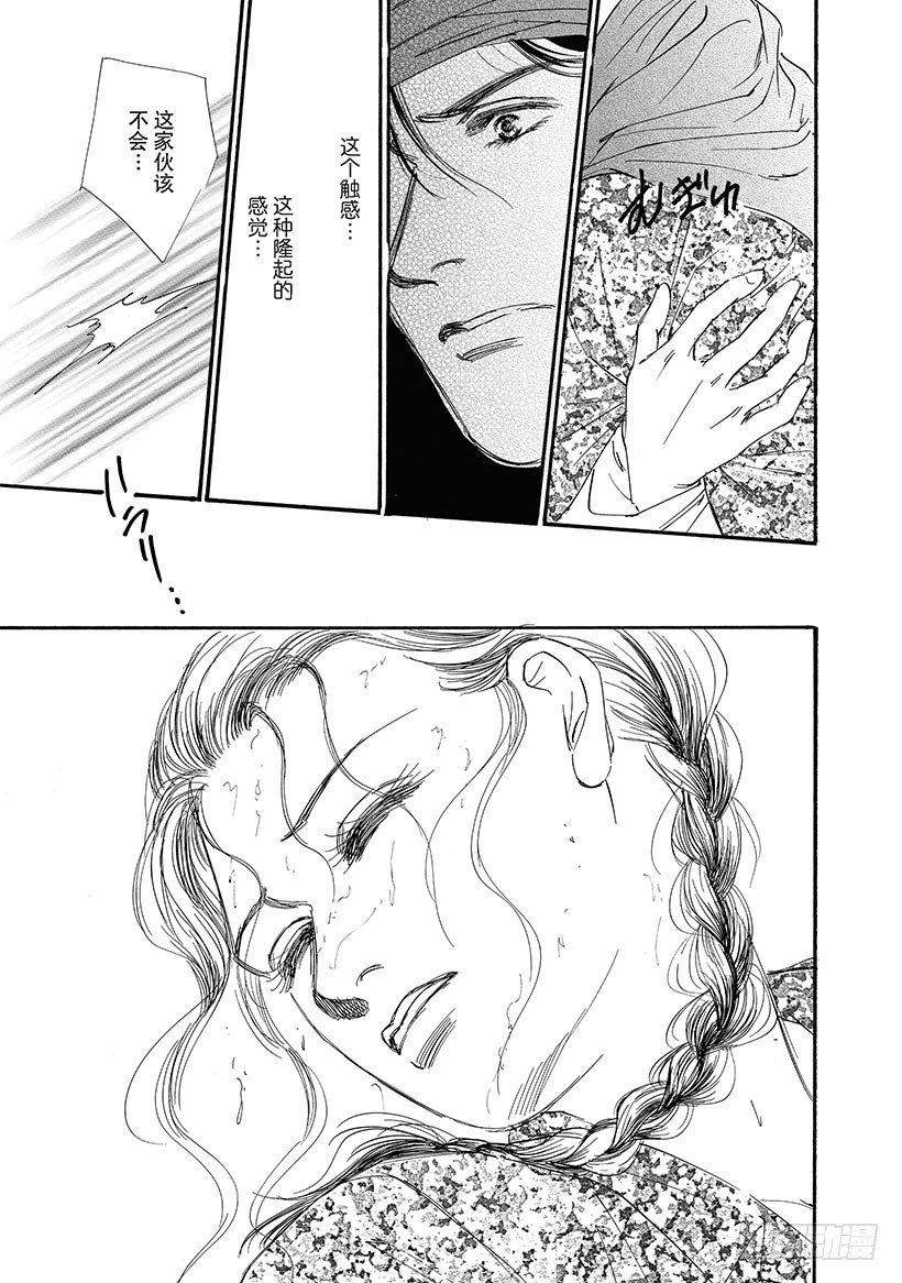 第2章1