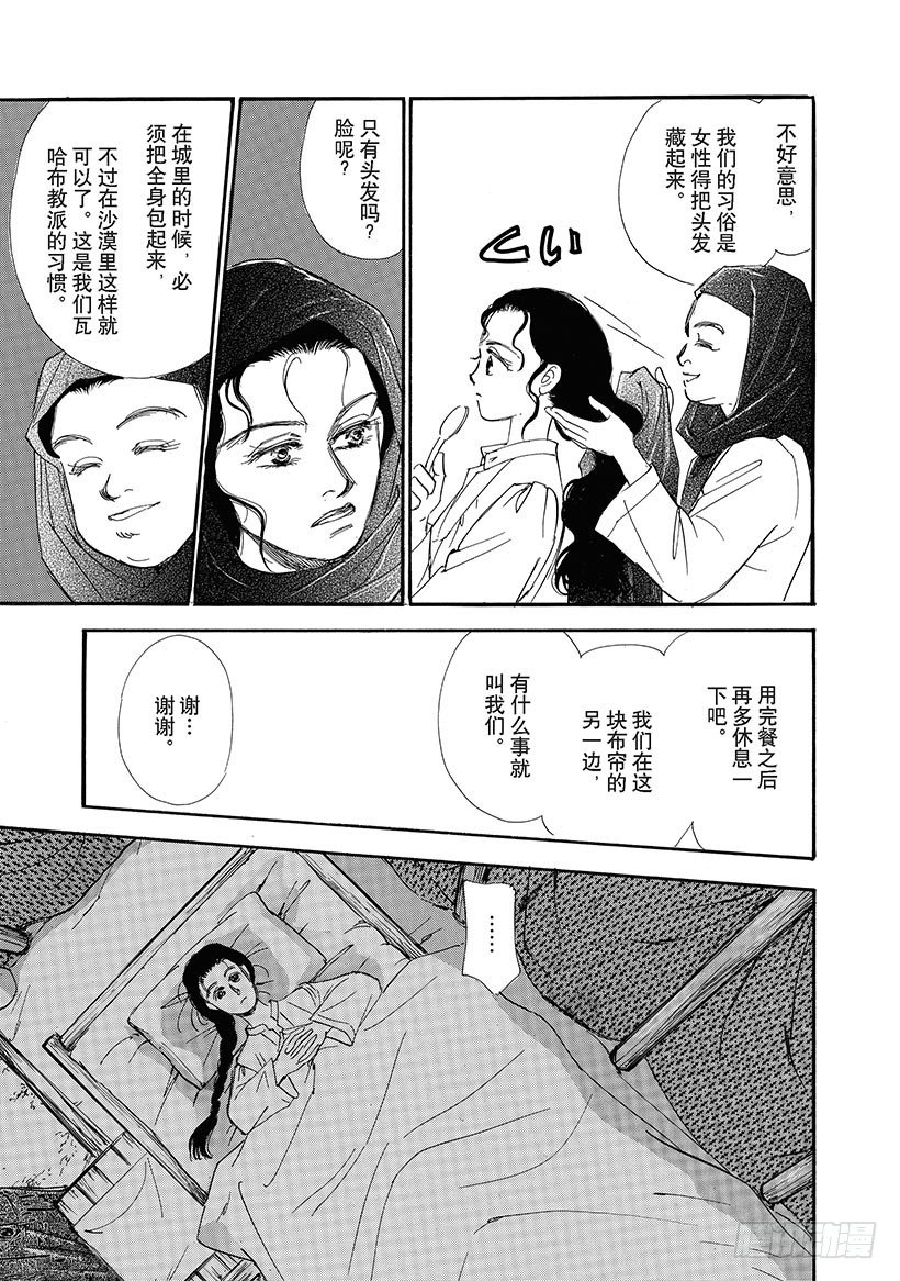 第3章5