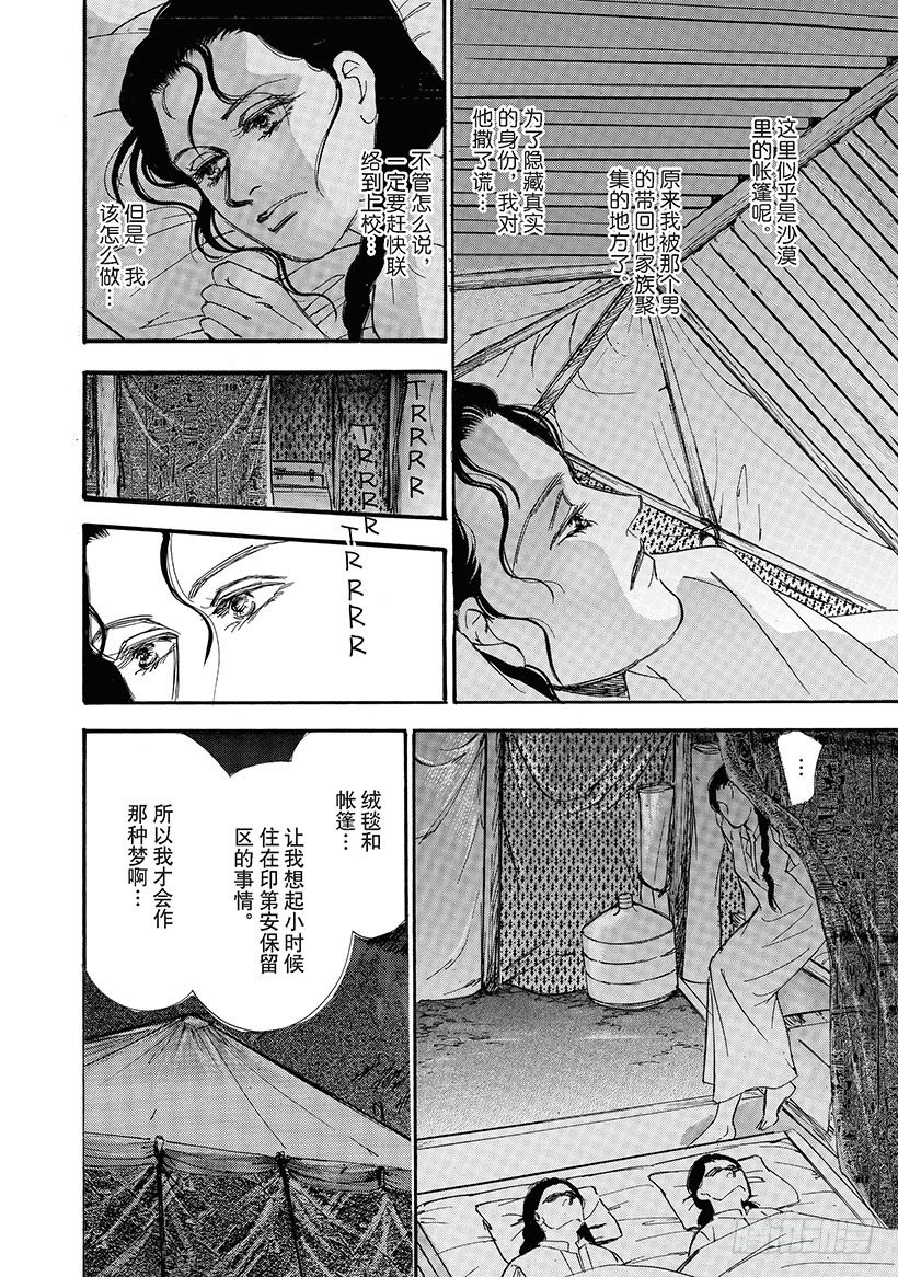 第3章6