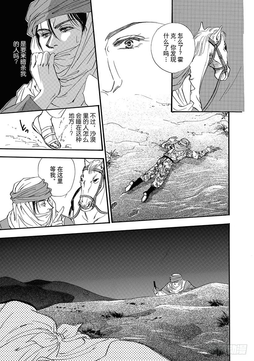 第1章6