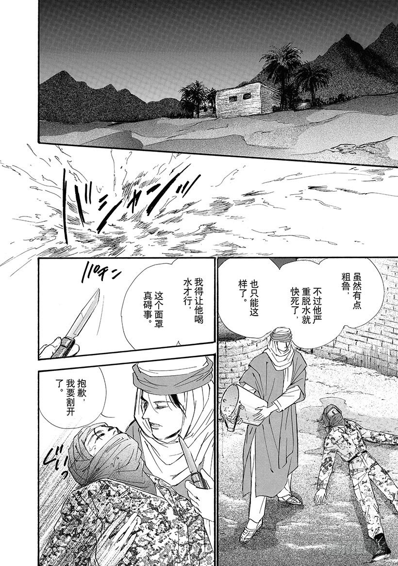 第2章0