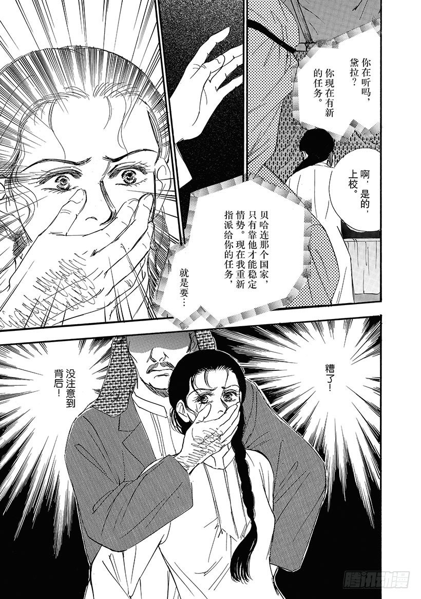 第3章9