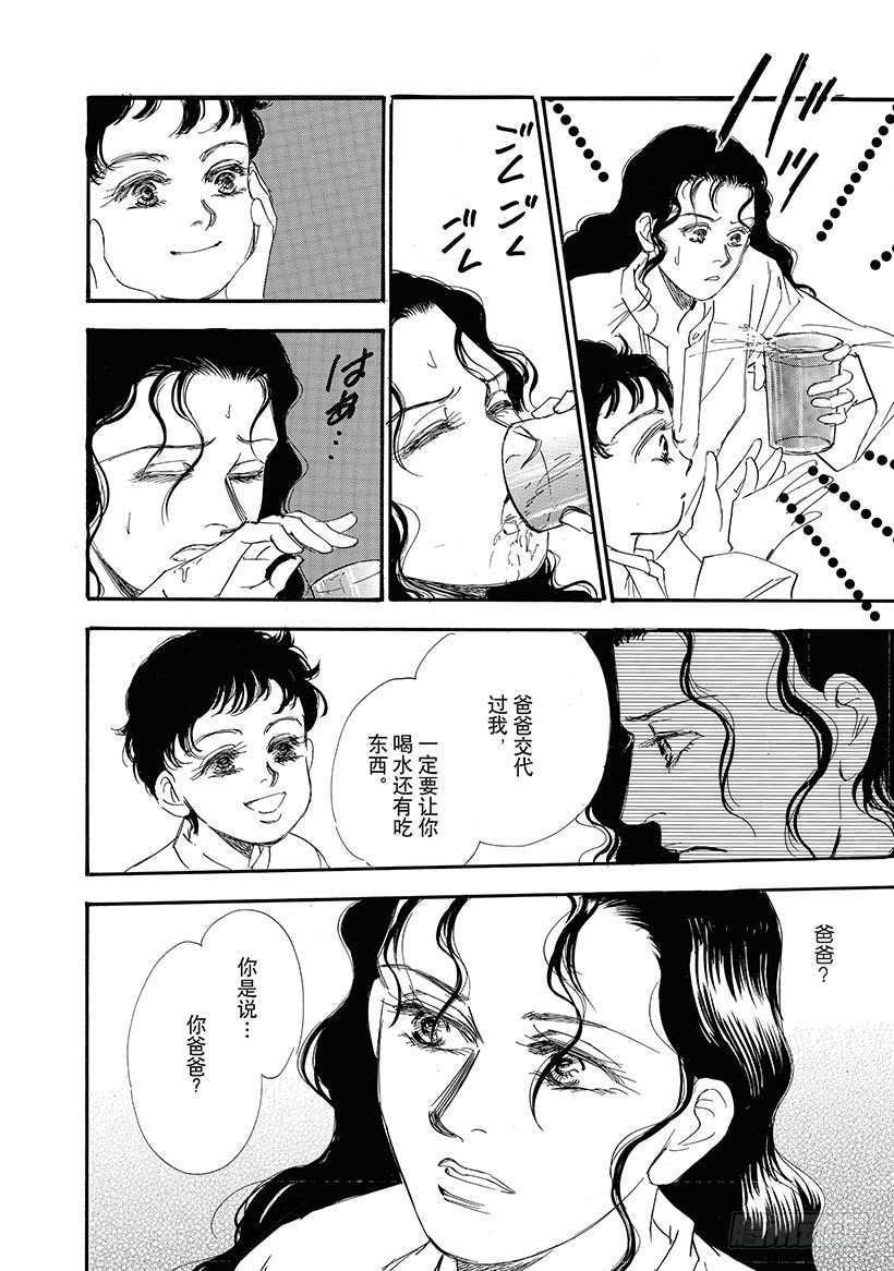 第3章2