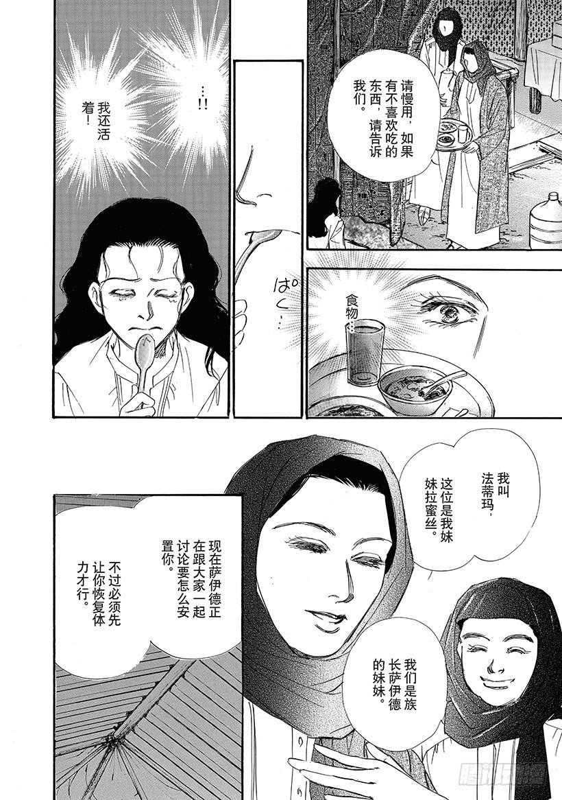 第3章4