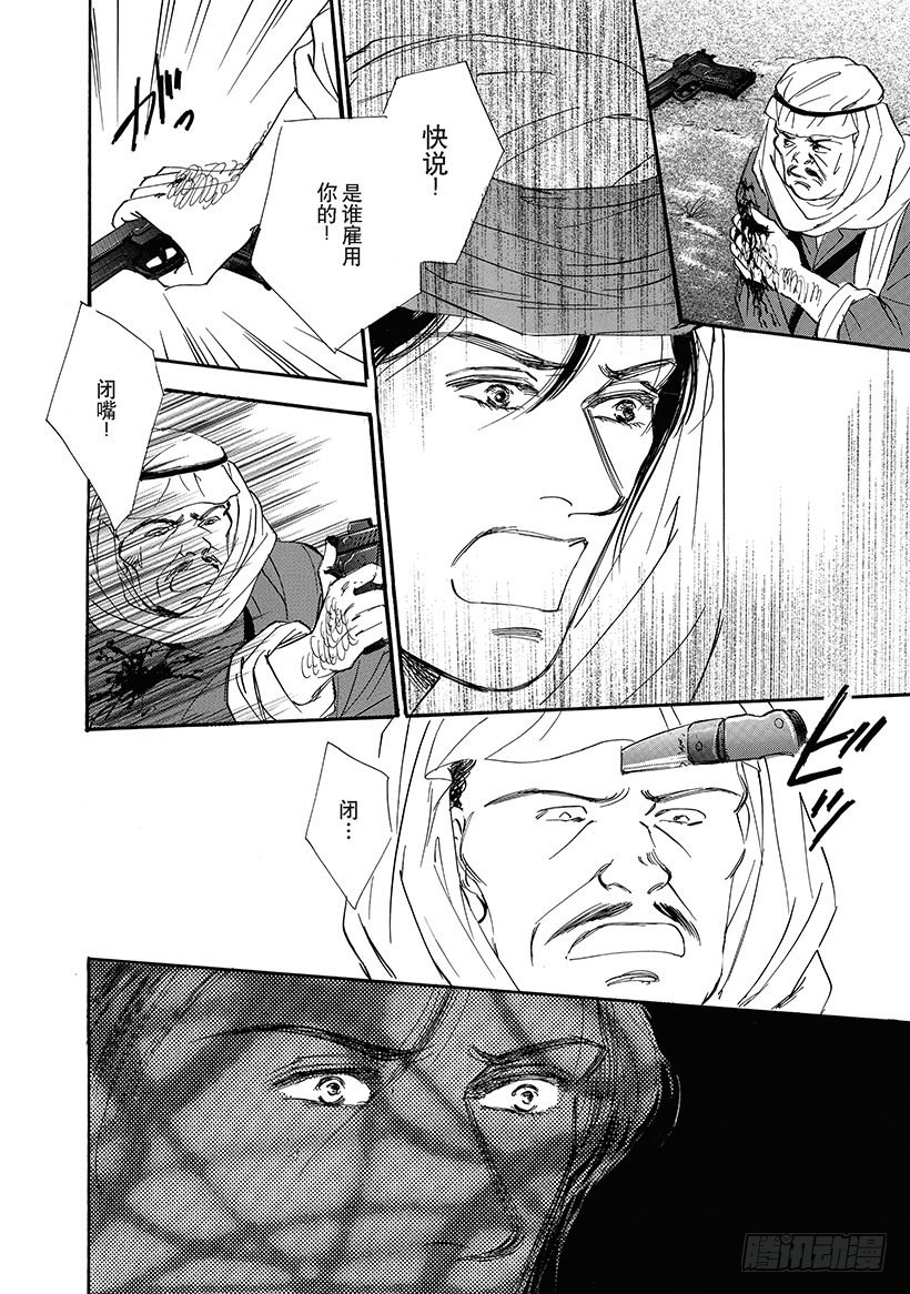 第2章6