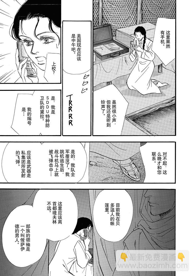 第3章7