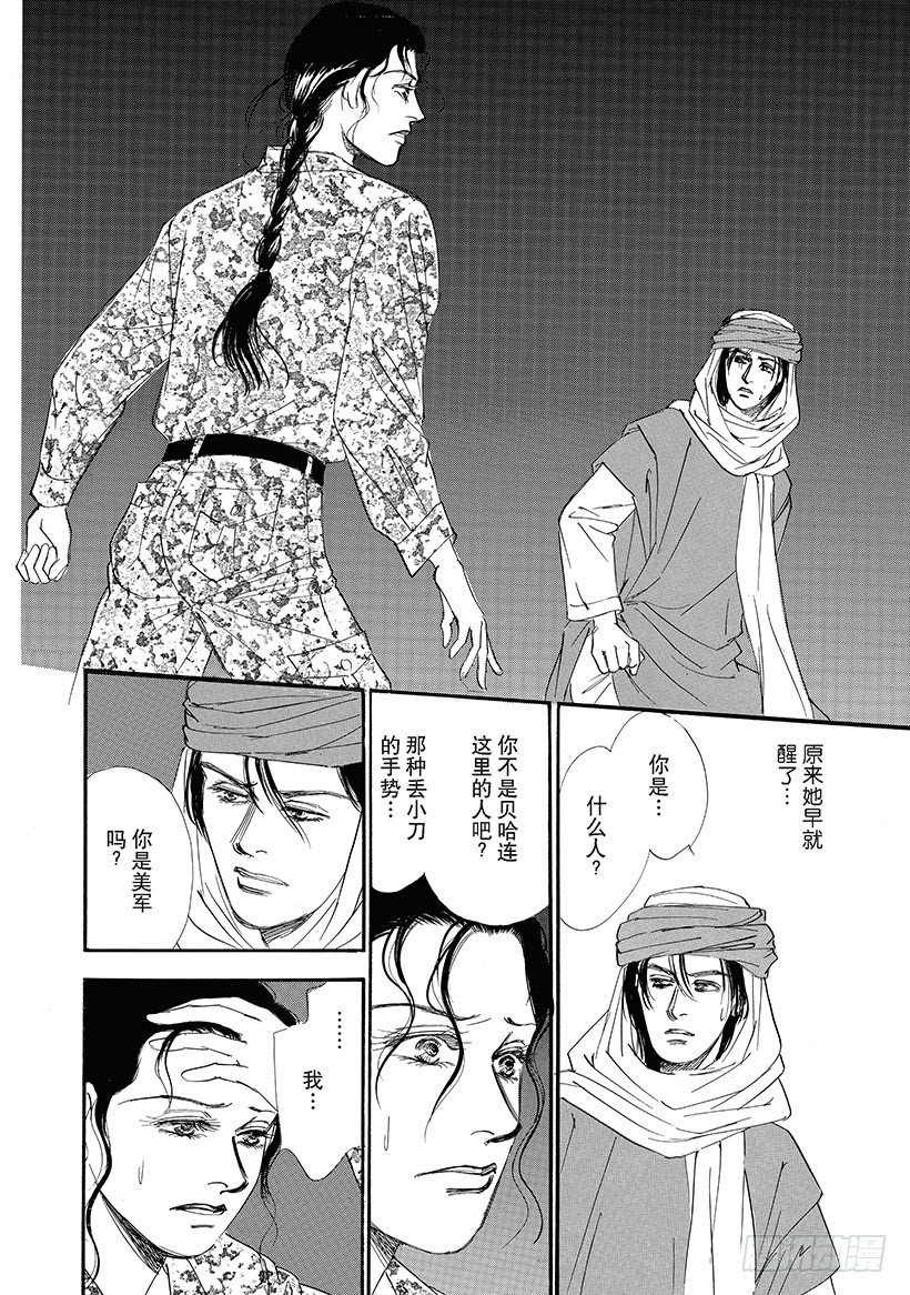 第2章8