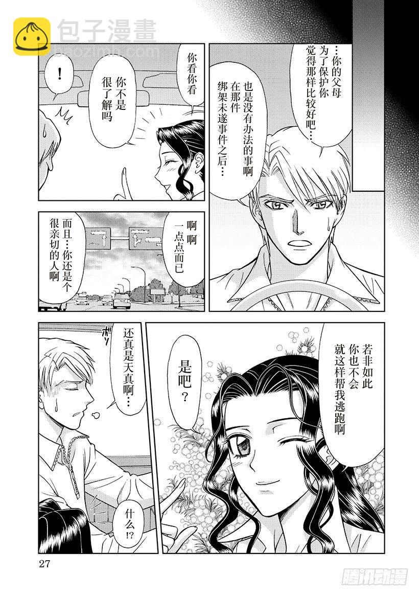 第3章7