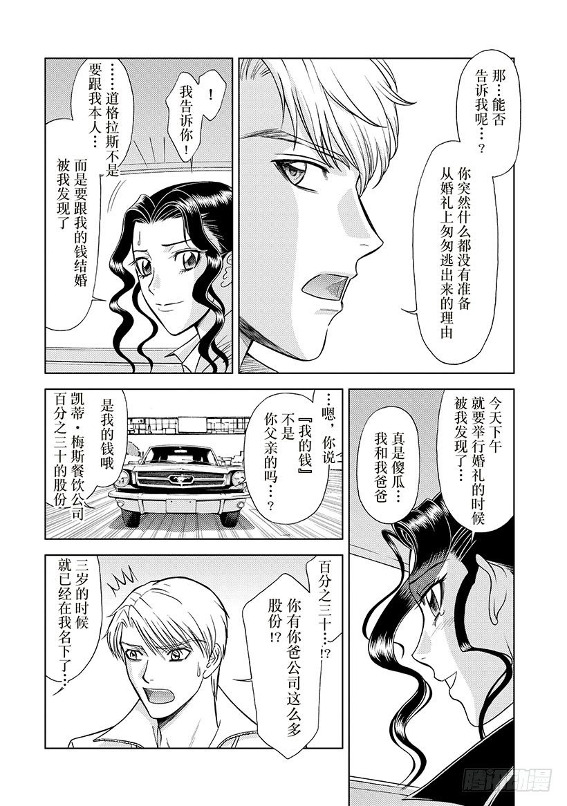 第2章3