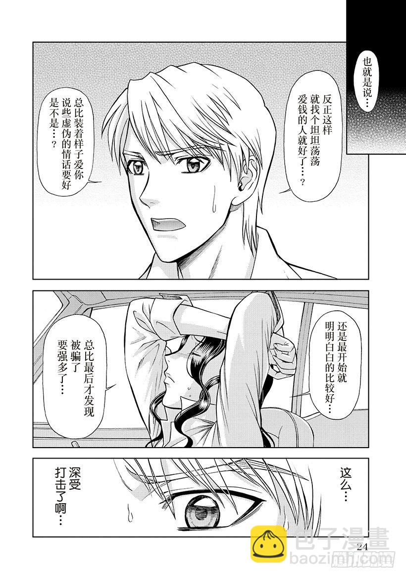 第3章4