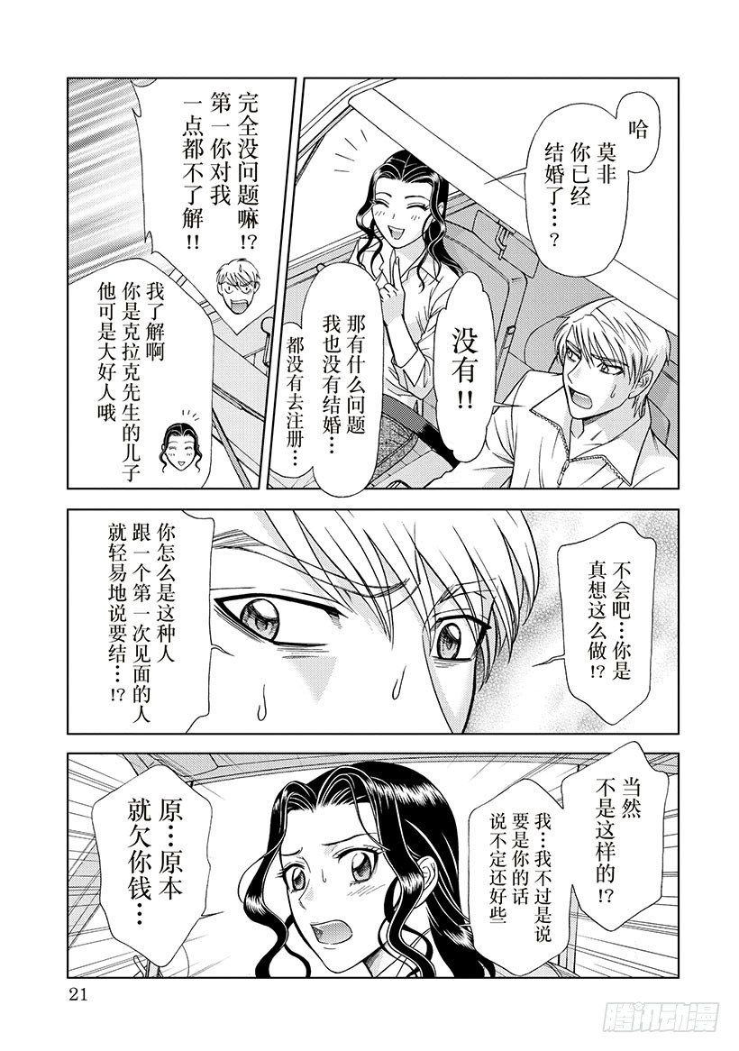 第3章1