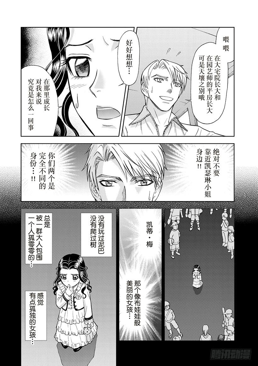 第3章6