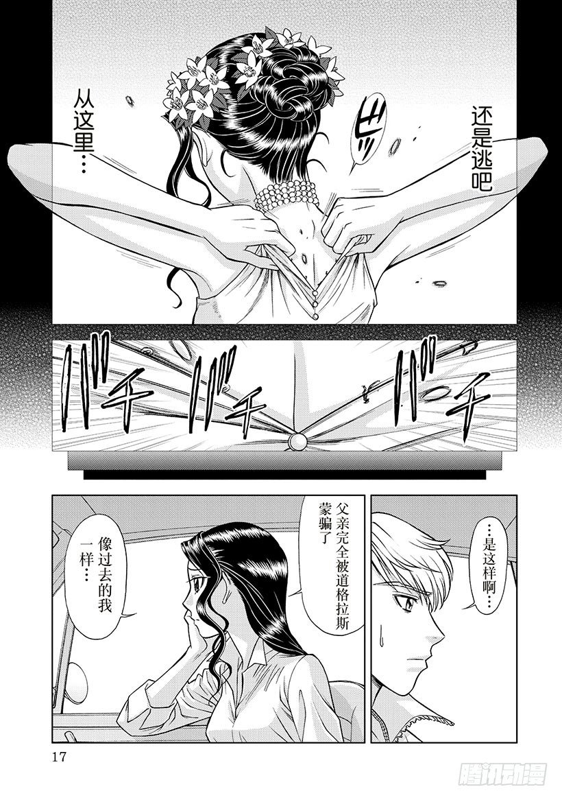 第2章6