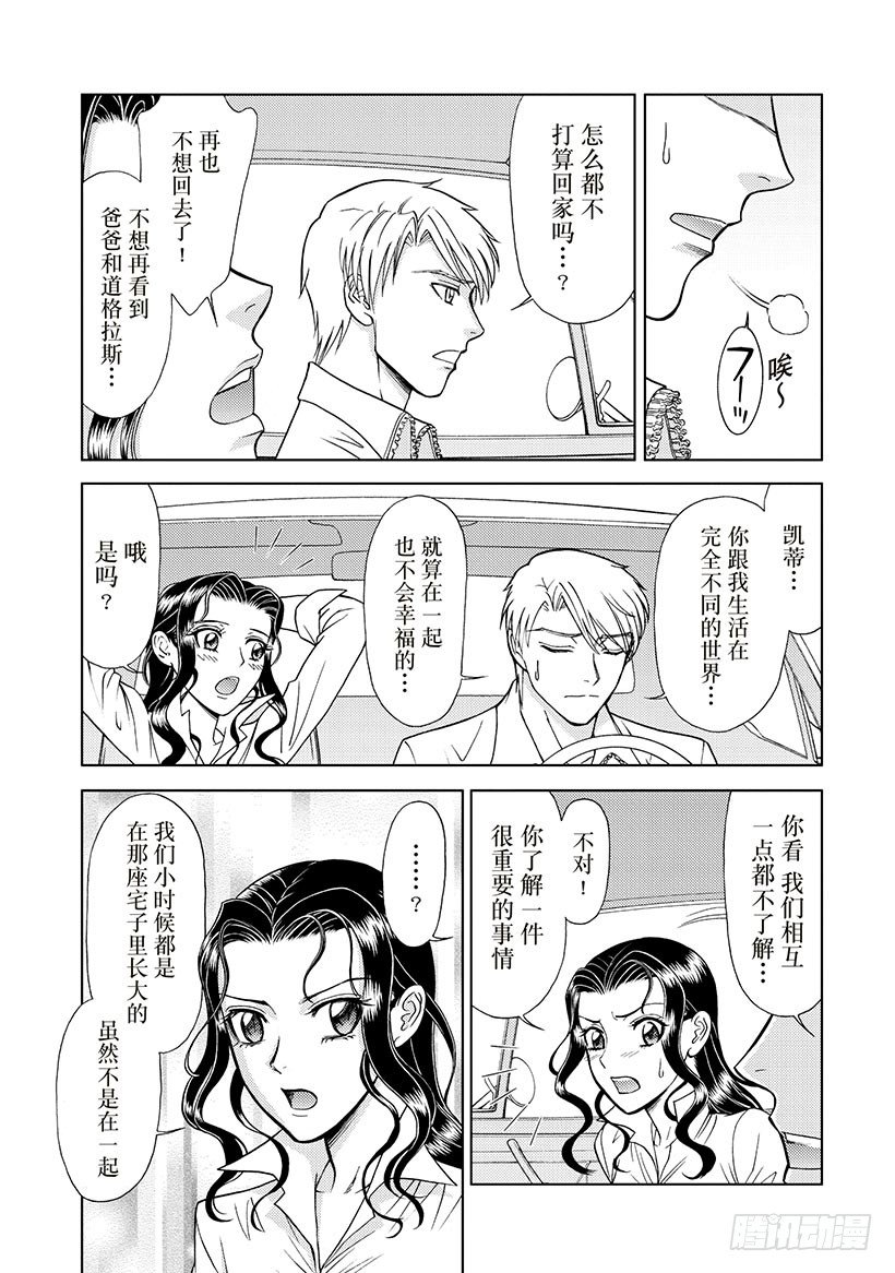 第3章5