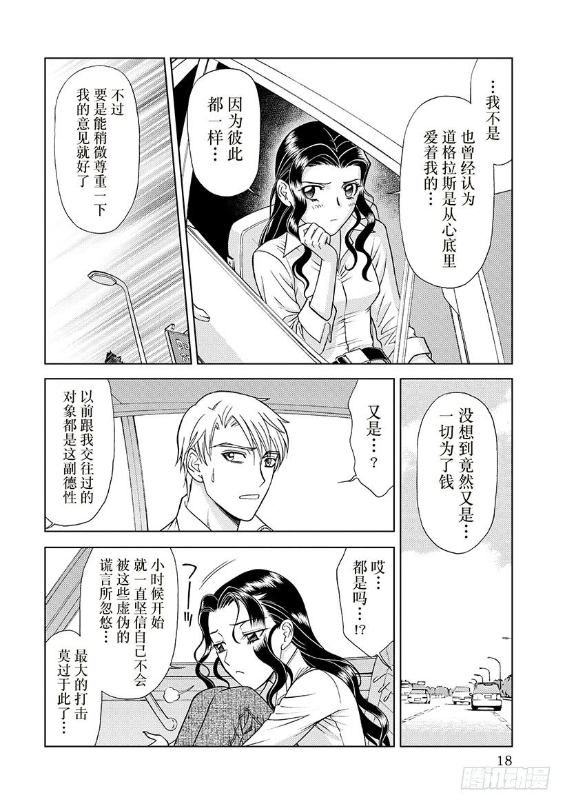 第2章7