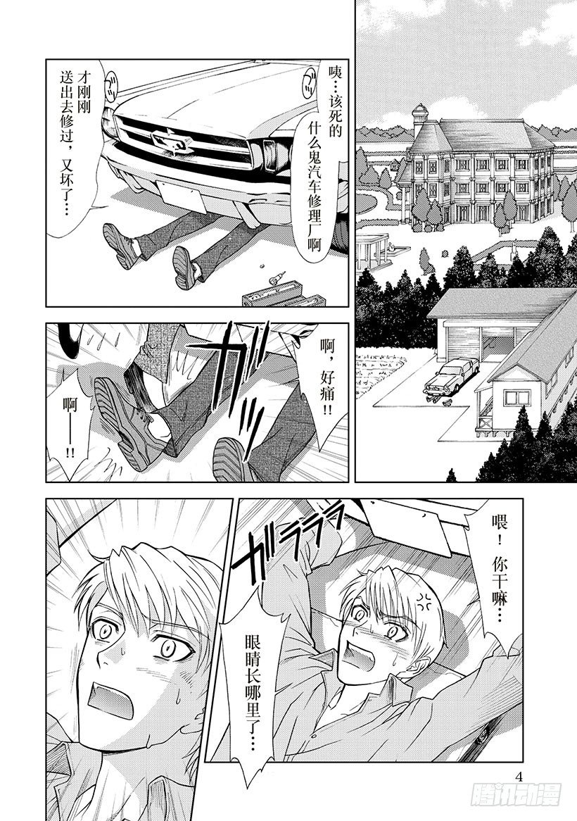第1章3