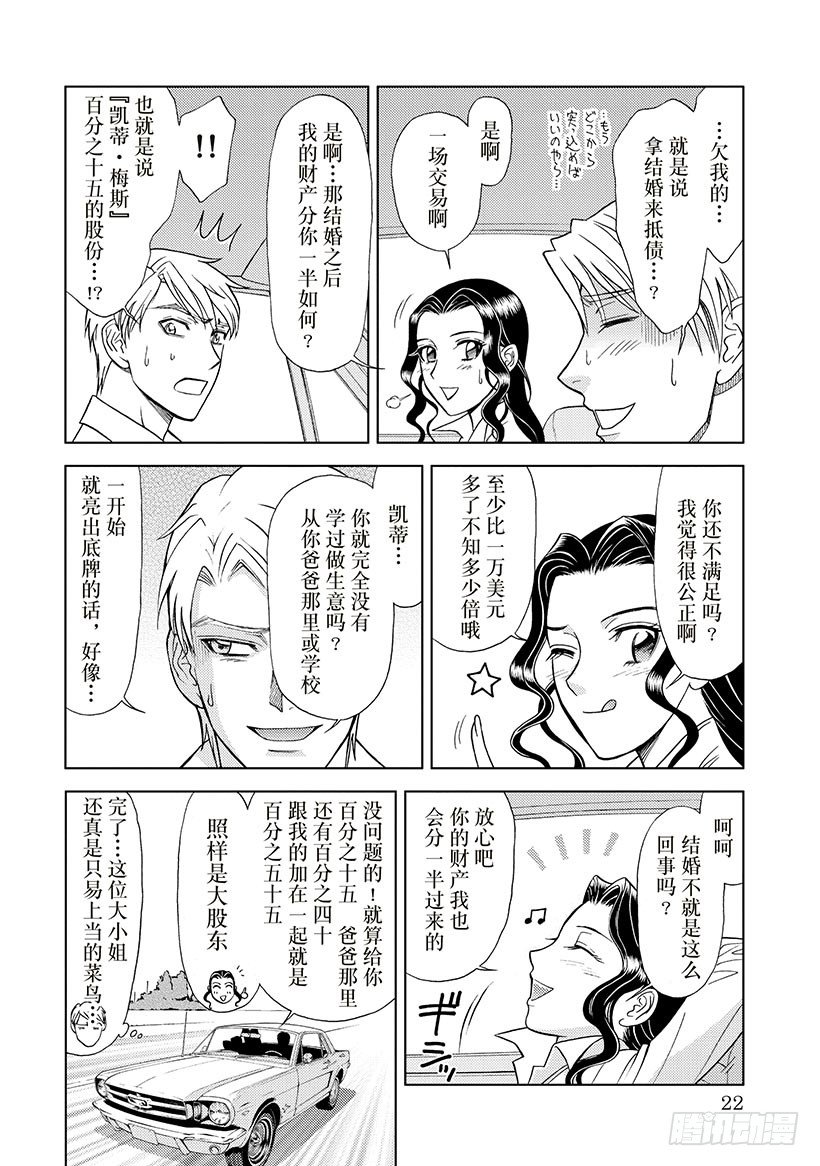 第3章2