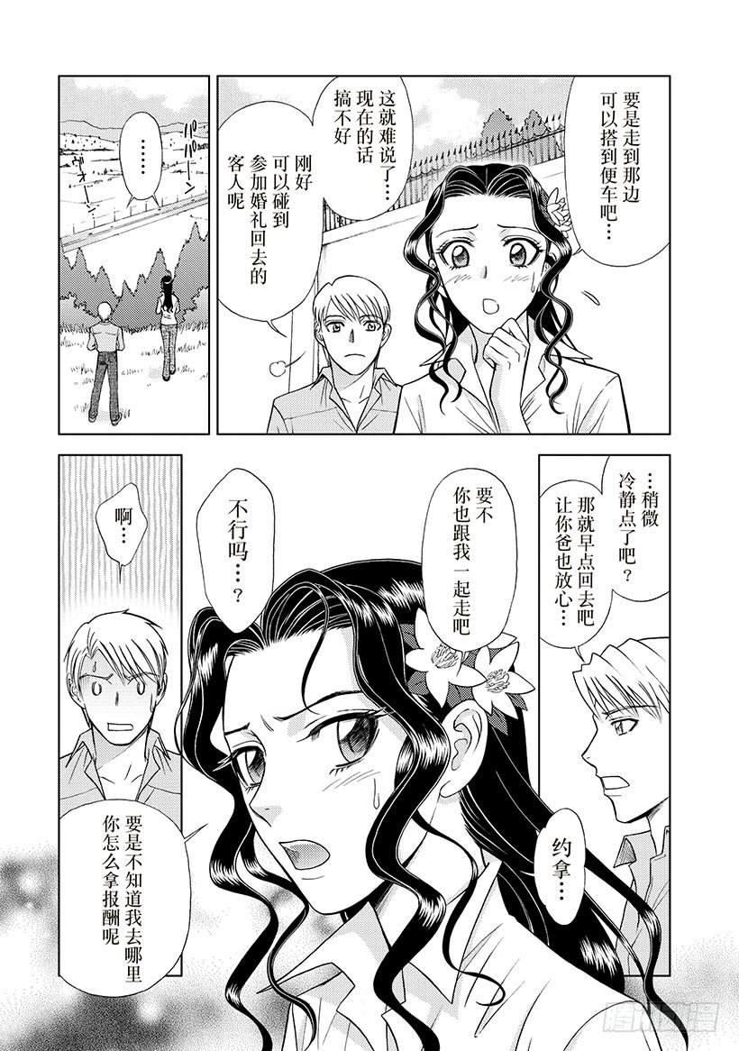 第1章9