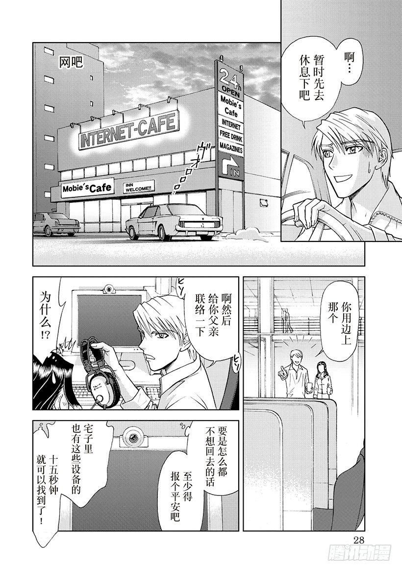 第3章8
