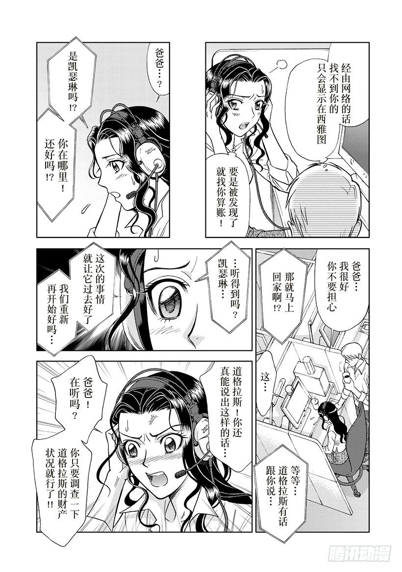 第3章9