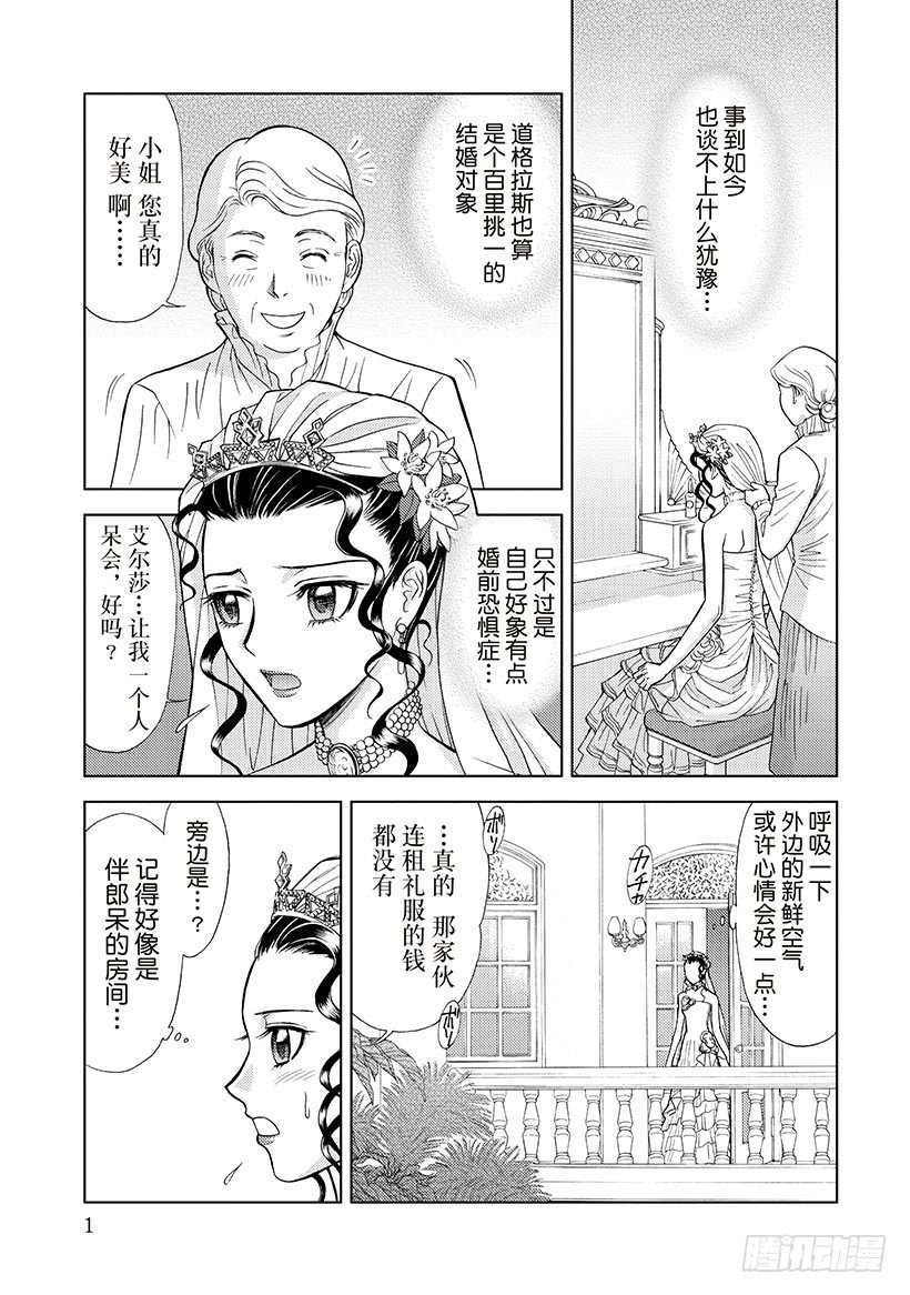 第1章1