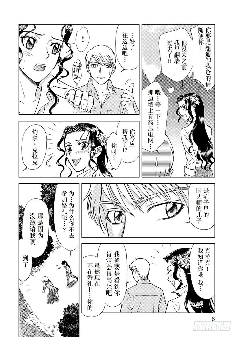 第1章7