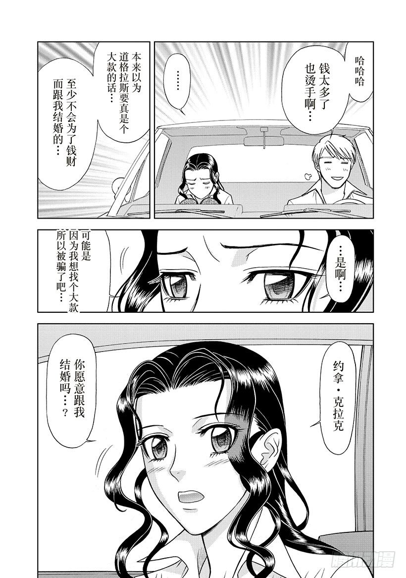第2章8